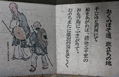 千住宿003.jpg