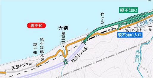天剣.jpg