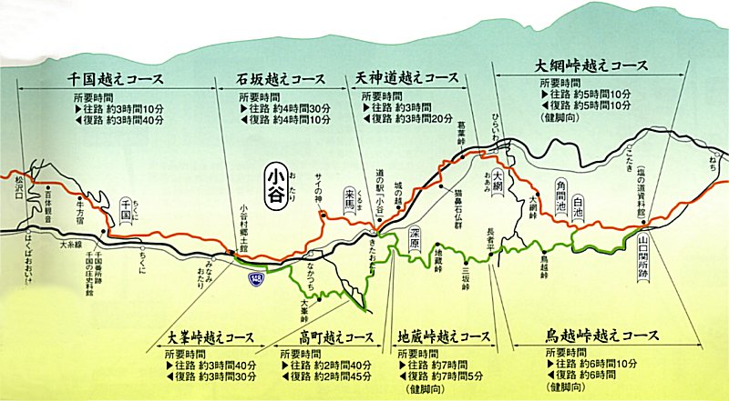 塩の道マップ.jpg